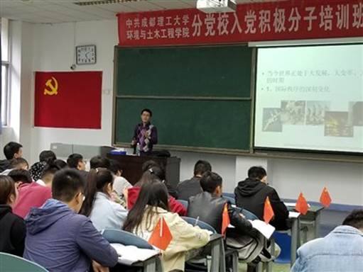 http://hgy.cdut.edu.cn/upload/word/18110910-d20c2552.001.jpeg