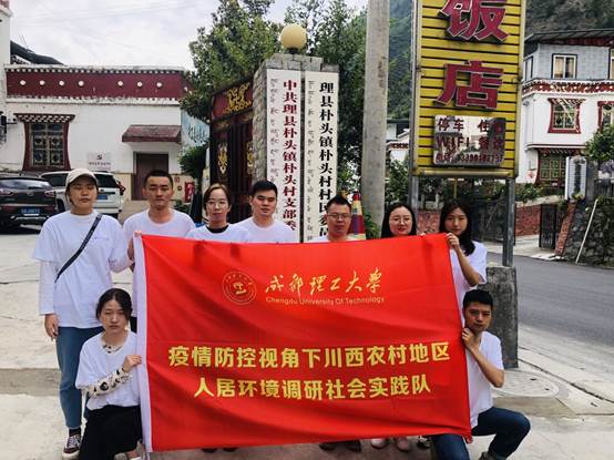 说明: G:\2019-2020学年下学期文件\团委工作\社会实践文件\徐钟团队\新建文件夹\QQ图片20200804204422.jpg
