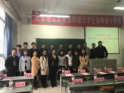 http://hgy.cdut.edu.cn/upload/image/18031203-53099856.png