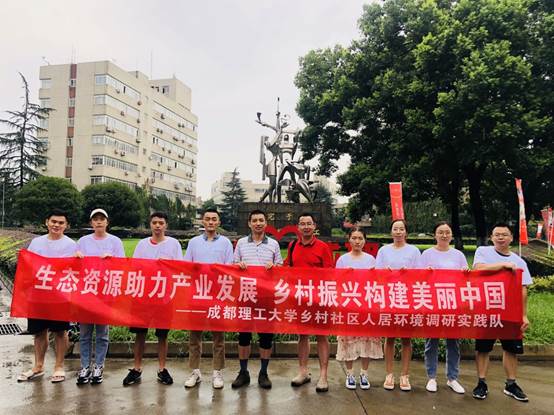 说明: G:\2019-2020学年下学期文件\团委工作\社会实践文件\徐钟团队\新建文件夹\QQ图片20200804204714.jpg