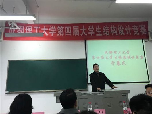 http://hgy.cdut.edu.cn/upload/image/18031203-627261d1.png