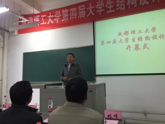 http://hgy.cdut.edu.cn/upload/image/18031203-cf557da1.jpg