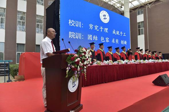 说明: C:\Users\Administrator\Desktop\20200610理工土要工程学院毕业B\907_1499.JPG